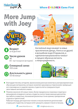 Посмотреть внутри - More Jump with Joey (от 6 до 9 лет)