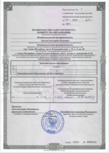 СПб Кировский район корзуна