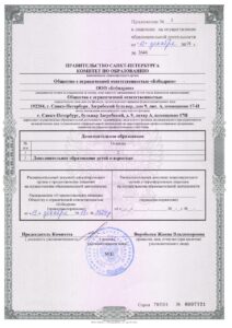 санкт-петербург Фрунзенский район дополнительное образование